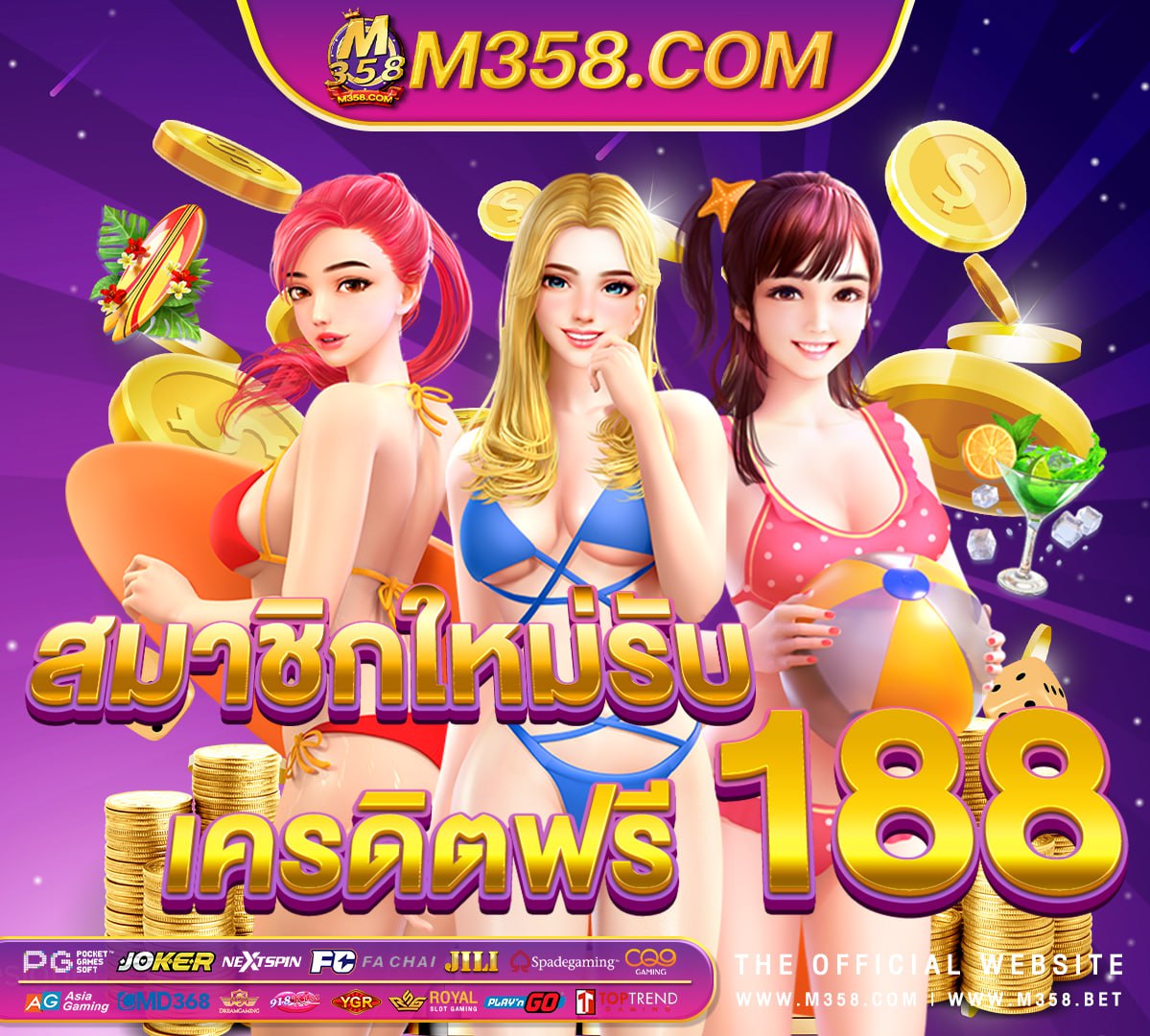 pgslot เว็บ ใหญ่ ทาง เข้า slotxo joker888